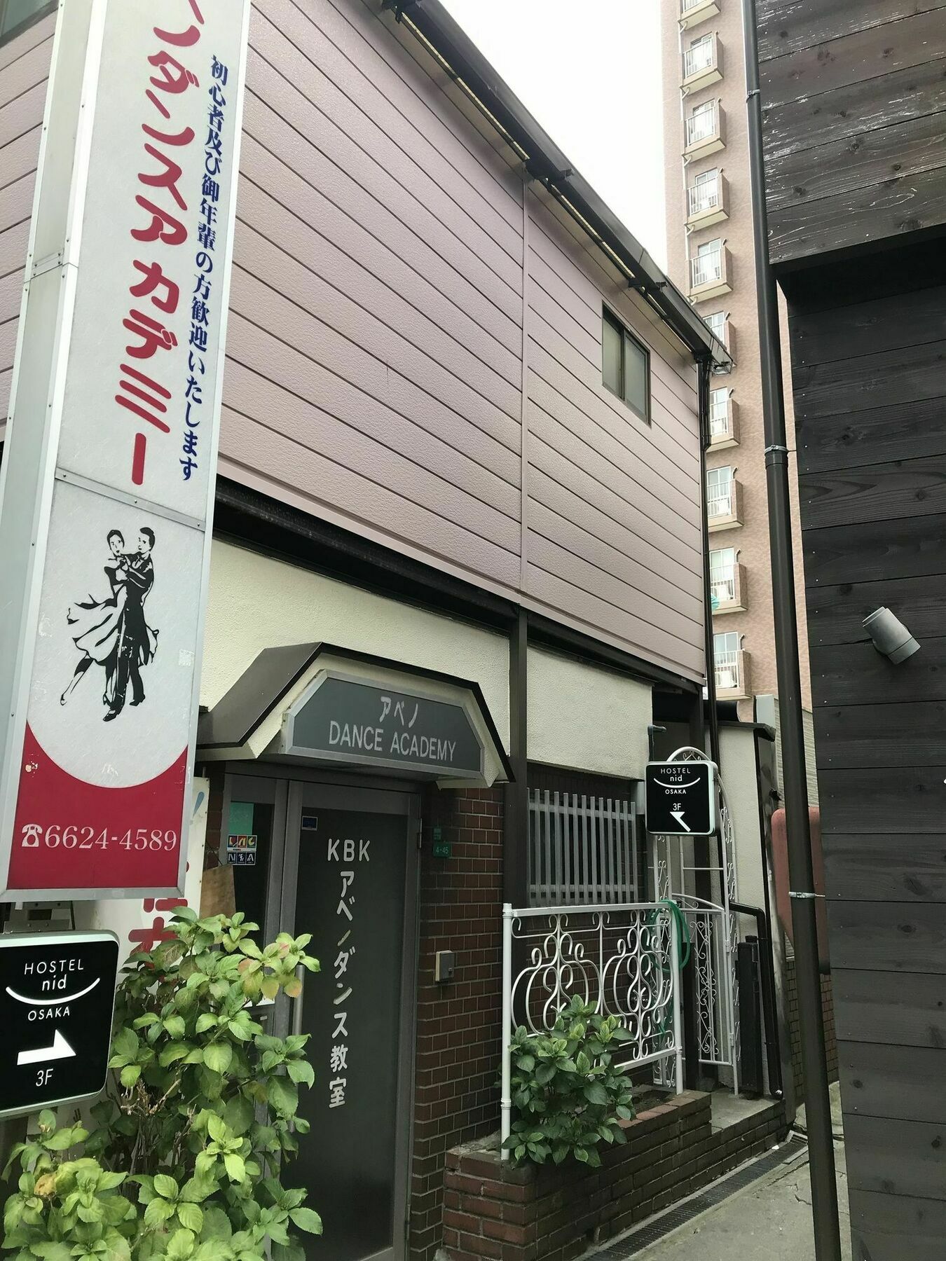 Nid Osaka Tennoji Esterno foto